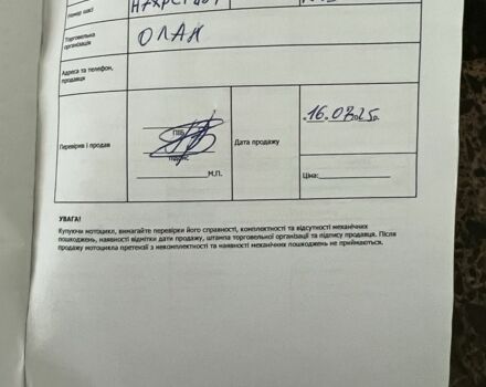 Спарк Інша, об'ємом двигуна 0.3 л та пробігом 0 тис. км за 1650 $, фото 8 на Automoto.ua