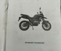 Спарк Інша, об'ємом двигуна 0.3 л та пробігом 0 тис. км за 1650 $, фото 7 на Automoto.ua