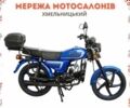 Спарк Другая, объемом двигателя 0.11 л и пробегом 0 тыс. км за 677 $, фото 1 на Automoto.ua