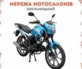 Спарк Інша, об'ємом двигуна 0.13 л та пробігом 0 тис. км за 879 $, фото 1 на Automoto.ua