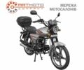 Спарк Другая, объемом двигателя 0.13 л и пробегом 0 тыс. км за 763 $, фото 1 на Automoto.ua