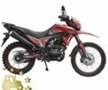 Спарк Другая, объемом двигателя 0.25 л и пробегом 0 тыс. км за 1605 $, фото 7 на Automoto.ua
