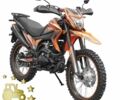 Спарк Другая, объемом двигателя 0.25 л и пробегом 0 тыс. км за 1605 $, фото 11 на Automoto.ua