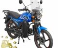 Спарк Другая, объемом двигателя 0.13 л и пробегом 0 тыс. км за 780 $, фото 11 на Automoto.ua
