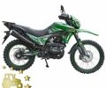 Спарк Другая, объемом двигателя 0.25 л и пробегом 0 тыс. км за 1605 $, фото 8 на Automoto.ua
