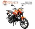 Спарк Другая, объемом двигателя 0.13 л и пробегом 0 тыс. км за 886 $, фото 1 на Automoto.ua