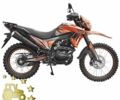 Спарк Другая, объемом двигателя 0.25 л и пробегом 0 тыс. км за 1605 $, фото 9 на Automoto.ua