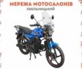 Спарк Другая, объемом двигателя 0.13 л и пробегом 0 тыс. км за 760 $, фото 1 на Automoto.ua