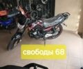 Спарк Другая, объемом двигателя 0.2 л и пробегом 0 тыс. км за 45000 $, фото 1 на Automoto.ua