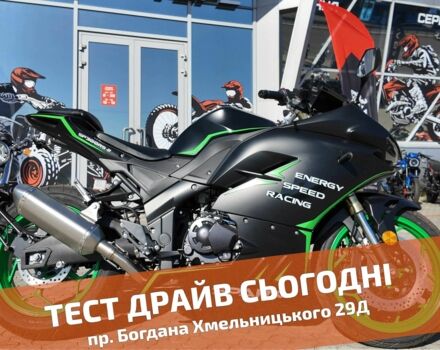 Спарк Інша, об'ємом двигуна 0.27 л та пробігом 0 тис. км за 2111 $, фото 1 на Automoto.ua