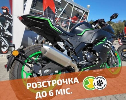Спарк Інша, об'ємом двигуна 0.27 л та пробігом 0 тис. км за 2111 $, фото 2 на Automoto.ua