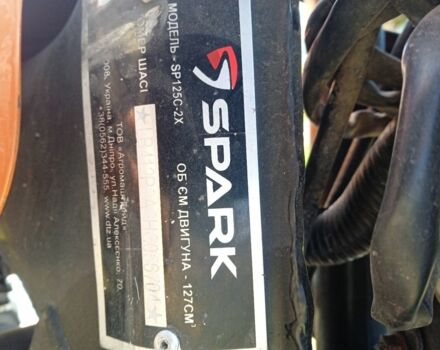 Спарк Другая, объемом двигателя 0 л и пробегом 0 тыс. км за 526 $, фото 5 на Automoto.ua