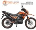 Спарк Другая, объемом двигателя 0.25 л и пробегом 0 тыс. км за 1659 $, фото 1 на Automoto.ua