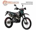 Спарк Другая, объемом двигателя 0.25 л и пробегом 0 тыс. км за 1705 $, фото 1 на Automoto.ua