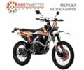 Спарк Другая, объемом двигателя 0.25 л и пробегом 0 тыс. км за 1648 $, фото 1 на Automoto.ua