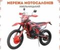 Спарк Другая, объемом двигателя 0.3 л и пробегом 0 тыс. км за 1907 $, фото 1 на Automoto.ua