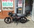 Спарк Другая, объемом двигателя 0 л и пробегом 0 тыс. км за 700 $, фото 1 на Automoto.ua