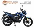 Спарк Інша 2024 у Сумах на Automoto.ua Спарк Інша, об'ємом двигуна 0.2 л та пробігом 0 тис. км за 1119 $, фото 1 на Automoto.ua