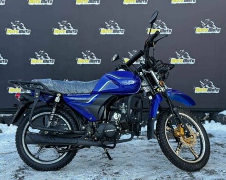 Спарк Другая, объемом двигателя 0.13 л и пробегом 0 тыс. км за 745 $, фото 5 на Automoto.ua