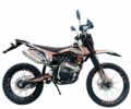 Спарк Другая, объемом двигателя 0.25 л и пробегом 0 тыс. км за 1464 $, фото 1 на Automoto.ua
