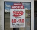 Спарк Другая, объемом двигателя 0 л и пробегом 0 тыс. км за 700 $, фото 4 на Automoto.ua