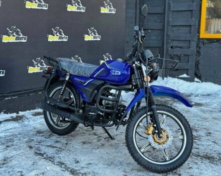 Спарк Другая, объемом двигателя 0.13 л и пробегом 0 тыс. км за 745 $, фото 4 на Automoto.ua