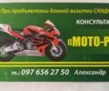 Спарк Другая, объемом двигателя 0.13 л и пробегом 0 тыс. км за 800 $, фото 15 на Automoto.ua