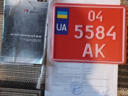 Спарк Другая, объемом двигателя 0.3 л и пробегом 0 тыс. км за 1532 $, фото 1 на Automoto.ua