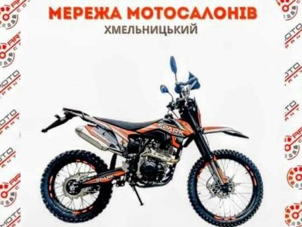 Спарк Другая, объемом двигателя 0.25 л и пробегом 0 тыс. км за 1705 $, фото 1 на Automoto.ua