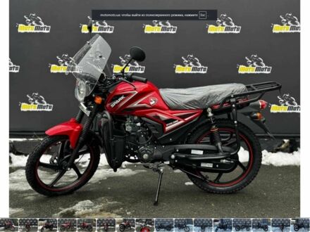 Спарк Другая, объемом двигателя 0.13 л и пробегом 0 тыс. км за 812 $, фото 1 на Automoto.ua