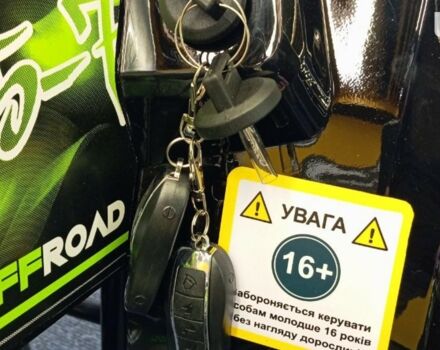 Спарк SP 125-7, объемом двигателя 0.12 л и пробегом 0 тыс. км за 1150 $, фото 17 на Automoto.ua