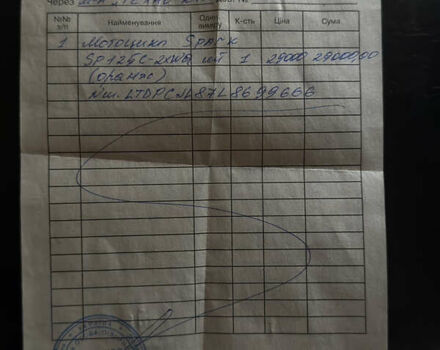 Спарк SP 125, объемом двигателя 0 л и пробегом 1 тыс. км за 570 $, фото 7 на Automoto.ua