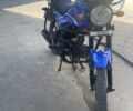 Спарк SP 125C-2AM, объемом двигателя 0 л и пробегом 190 тыс. км за 580 $, фото 2 на Automoto.ua