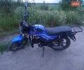 Синий Спарк SP 125C-2AM, объемом двигателя 0.12 л и пробегом 4 тыс. км за 578 $, фото 5 на Automoto.ua