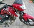 Красный Спарк SP 125C-2C, объемом двигателя 0.12 л и пробегом 14 тыс. км за 460 $, фото 3 на Automoto.ua