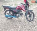 Красный Спарк SP 125C-2C, объемом двигателя 0.12 л и пробегом 200 тыс. км за 300 $, фото 2 на Automoto.ua