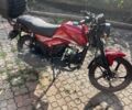 Красный Спарк SP 125C-2C, объемом двигателя 0 л и пробегом 1 тыс. км за 663 $, фото 6 на Automoto.ua