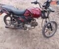 Красный Спарк SP 125C-2C, объемом двигателя 0.25 л и пробегом 758 тыс. км за 274 $, фото 3 на Automoto.ua