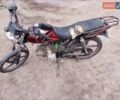 Красный Спарк SP 125C-2C, объемом двигателя 0.25 л и пробегом 758 тыс. км за 274 $, фото 2 на Automoto.ua