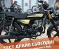 купить новое авто Спарк SP 125C-2CFO 2024 года от официального дилера Женя Спарк фото