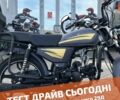 купить новое авто Спарк SP 125C-2CFO 2024 года от официального дилера Женя Спарк фото