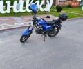 Синий Спарк SP 125C-2CFO, объемом двигателя 0.12 л и пробегом 1 тыс. км за 620 $, фото 5 на Automoto.ua