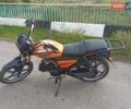 Помаранчевий Спарк SP 125C-2X, об'ємом двигуна 0.12 л та пробігом 17 тис. км за 400 $, фото 9 на Automoto.ua