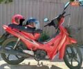 Красный Спарк SP 125C-3, объемом двигателя 0 л и пробегом 3 тыс. км за 604 $, фото 1 на Automoto.ua