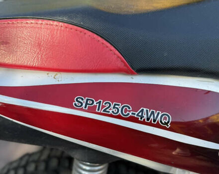 Спарк SP 125C-4WQ, объемом двигателя 0 л и пробегом 222 тыс. км за 580 $, фото 4 на Automoto.ua