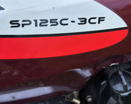 Спарк SP 125C-4WQ, об'ємом двигуна 0 л та пробігом 3 тис. км за 400 $, фото 9 на Automoto.ua