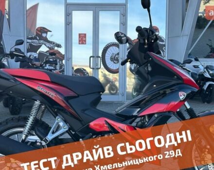 купить новое авто Спарк SP 125C-4WQ 2024 года от официального дилера Женя Спарк фото