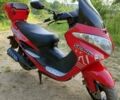 Спарк SP 150-S28, объемом двигателя 0 л и пробегом 3 тыс. км за 719 $, фото 1 на Automoto.ua