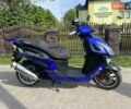 Синій Спарк SP 150S-17R, об'ємом двигуна 0.15 л та пробігом 3 тис. км за 599 $, фото 4 на Automoto.ua