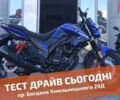 купить новое авто Спарк SP 200R-29 2023 года от официального дилера Женя Спарк фото